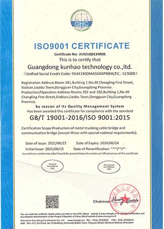 广东坤浩科技有限公司ISO证书英文版